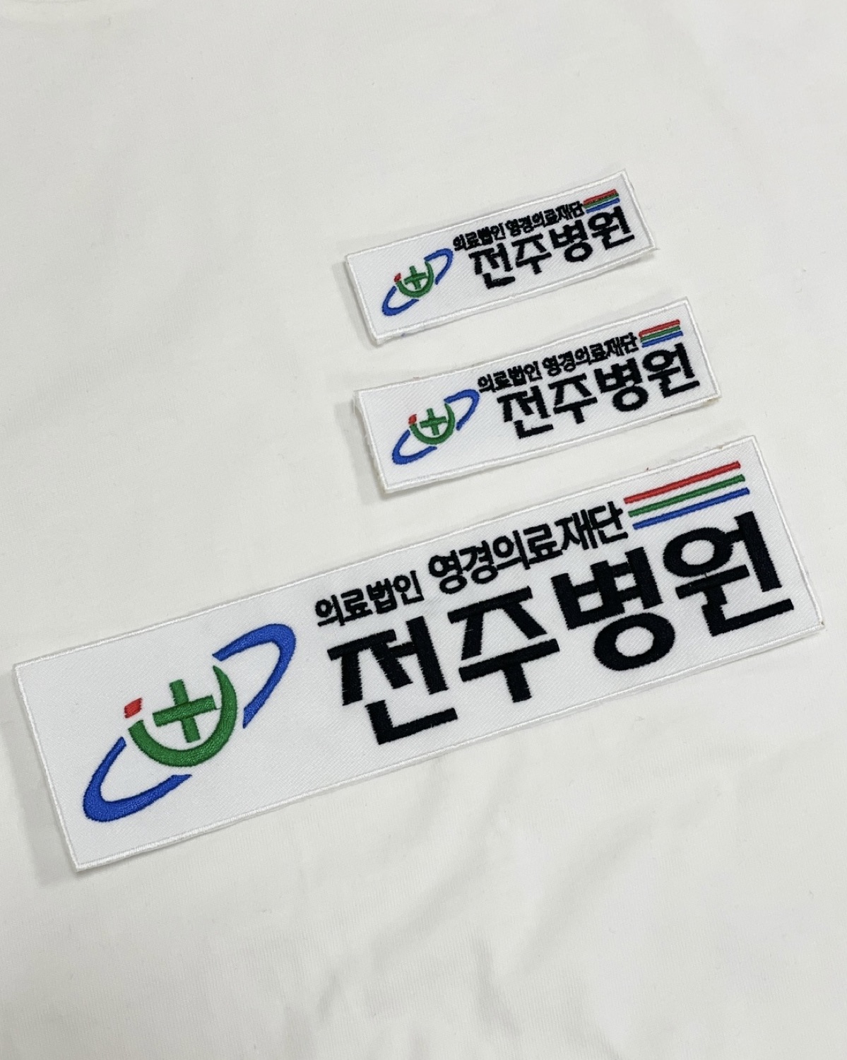 기업 자수 작업