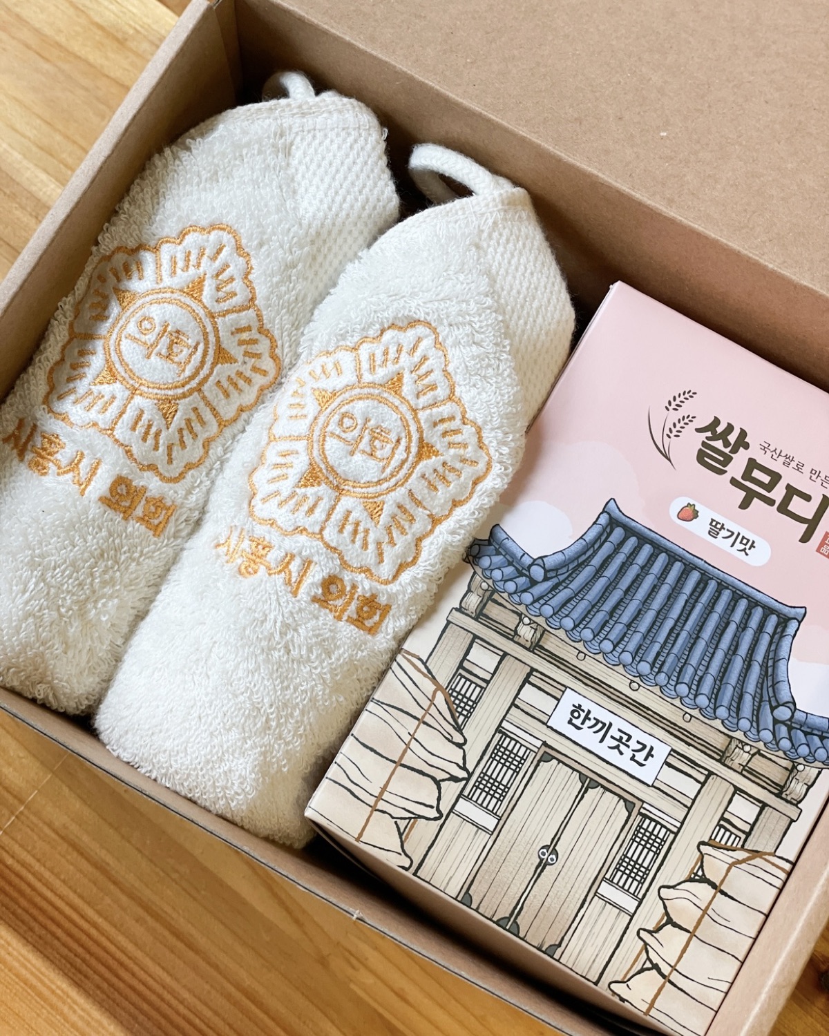 기업 단체복 자수