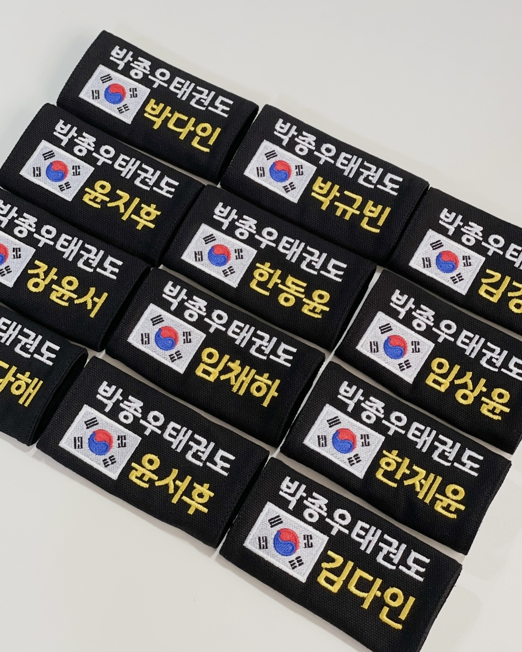 태권도 네임텍